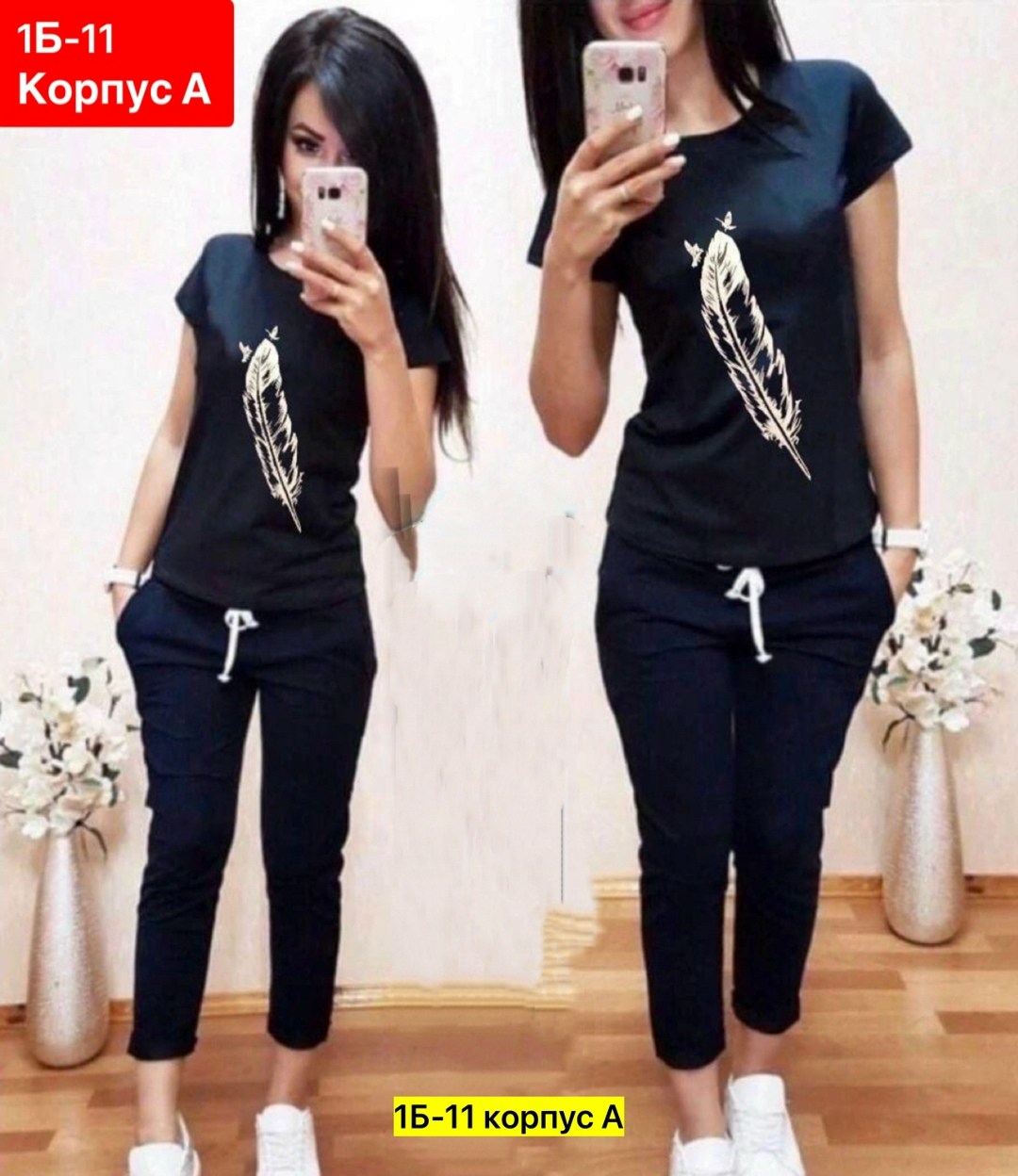 спортивные костюмы женские,женские костюмы,костюмы двойки,модные костюмы,спортивные костюмы