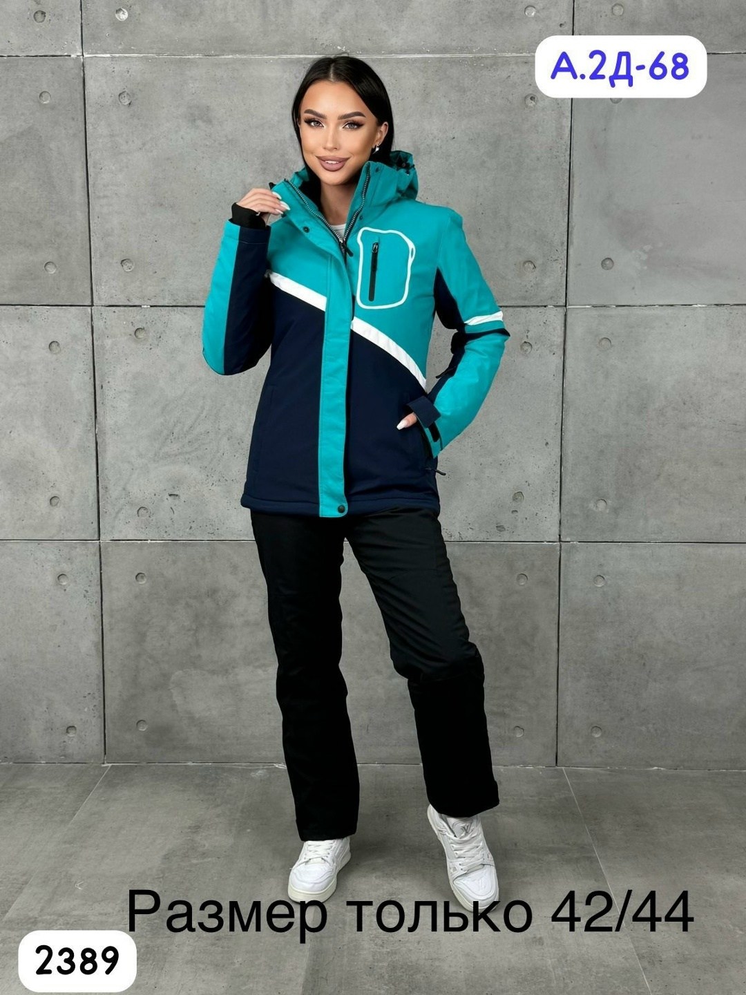 женский горнолыжный костюм,зимние костюмы женские,горнолыжные костюмы,горнолыжная куртка женская,костюм лыжный женский