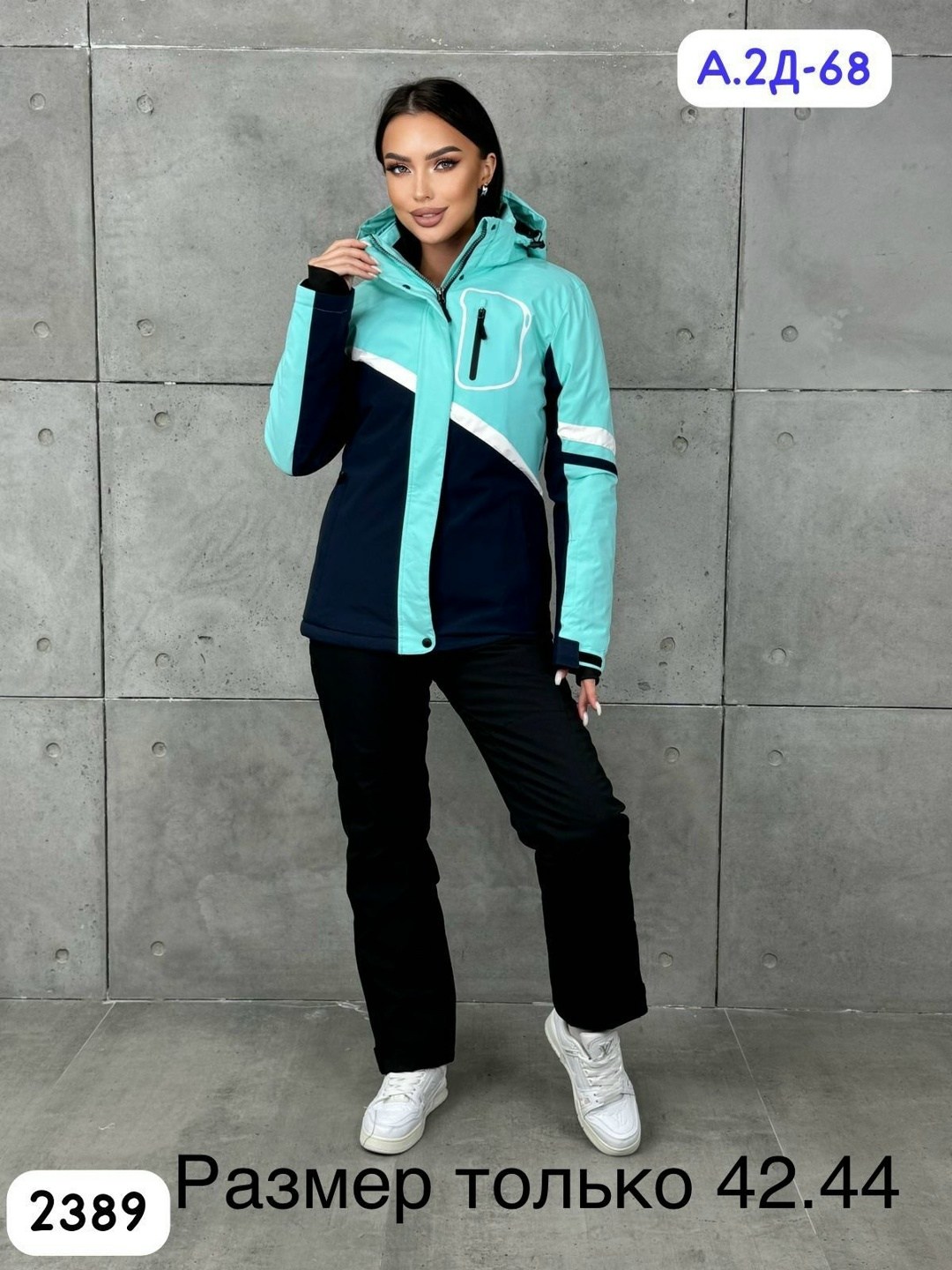 женский горнолыжный костюм,зимние костюмы женские,горнолыжные костюмы,горнолыжная куртка женская,костюм лыжный женский