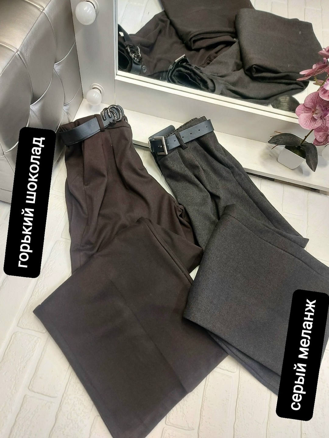 элегантные брюки,образ с брюками палаццо,модные брюки,широкие брюки