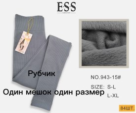 Лосины