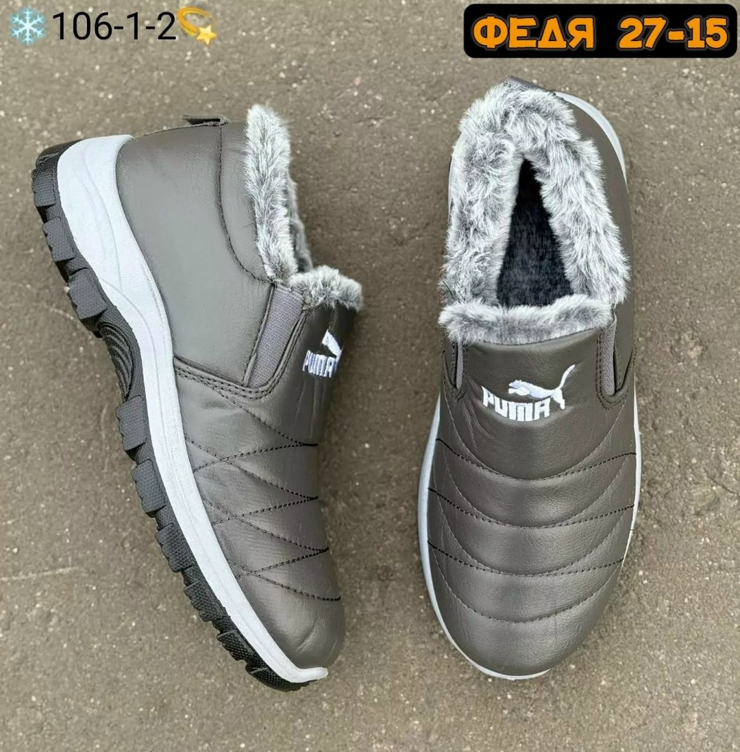 , зимняя, зимняя мужская, теплая,ботинки зимние мужские