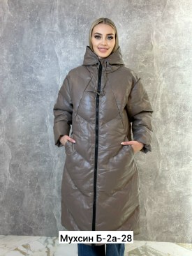 Верхняя одежда