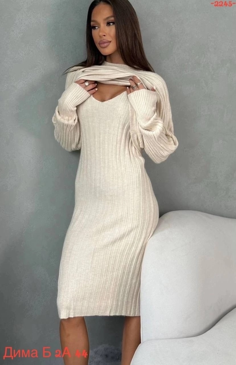 платье вязаное,трикотажные костюмы,вязаные костюмы,платье вязаное женское