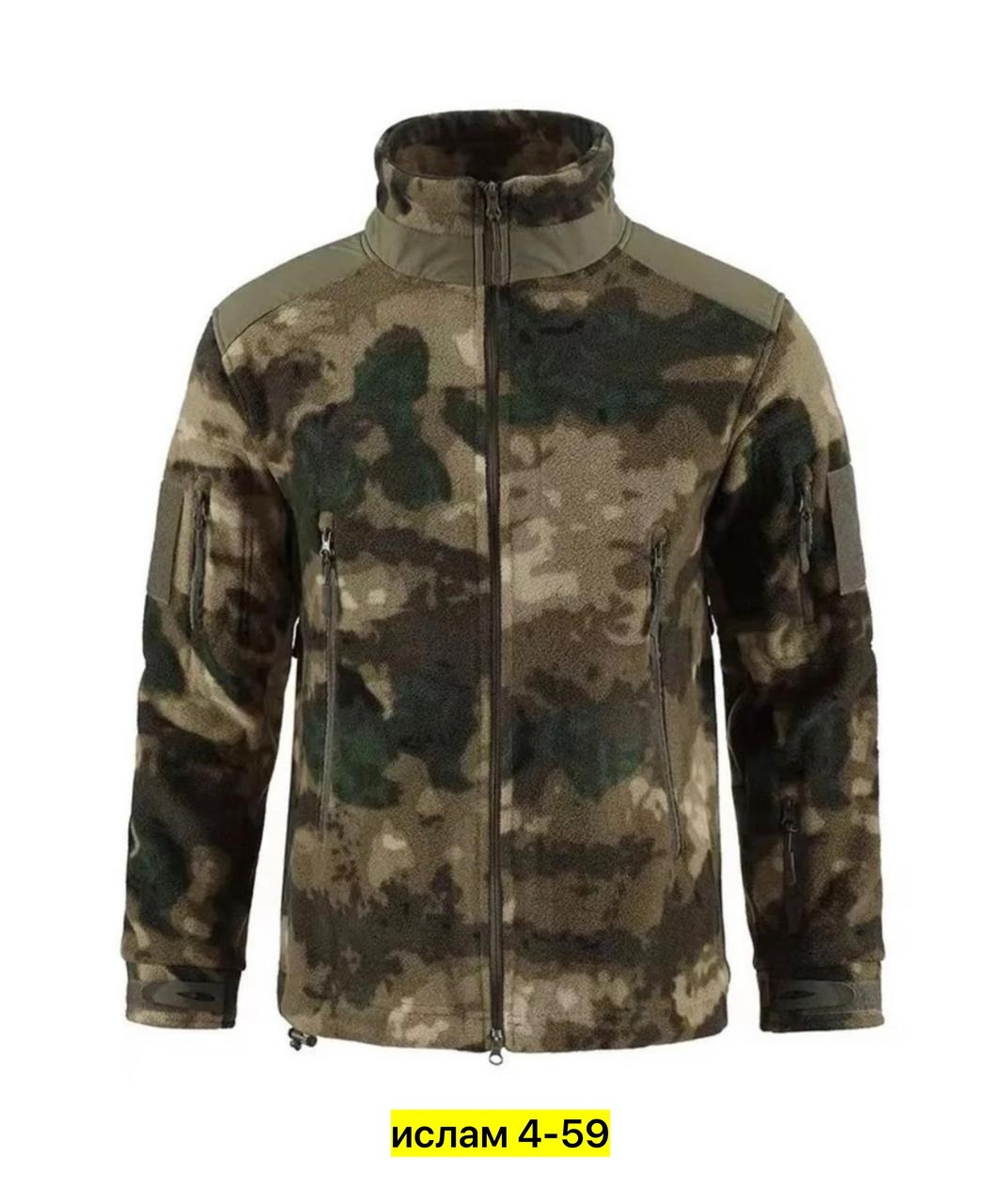 тактическая кофта,тактическая флисовая кофта,куртка тактическая,куртка тактическая демисезонная,кофта флисовая