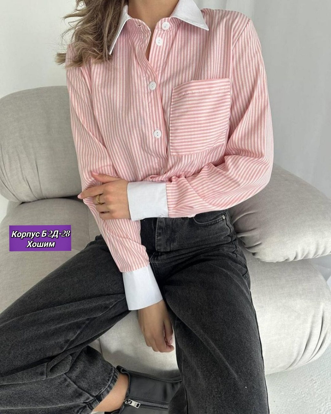 рубашка в полоску,блузка рубашка,рубашка женская,рубашка женская в полоску,блузка кофточка