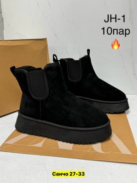 Угги