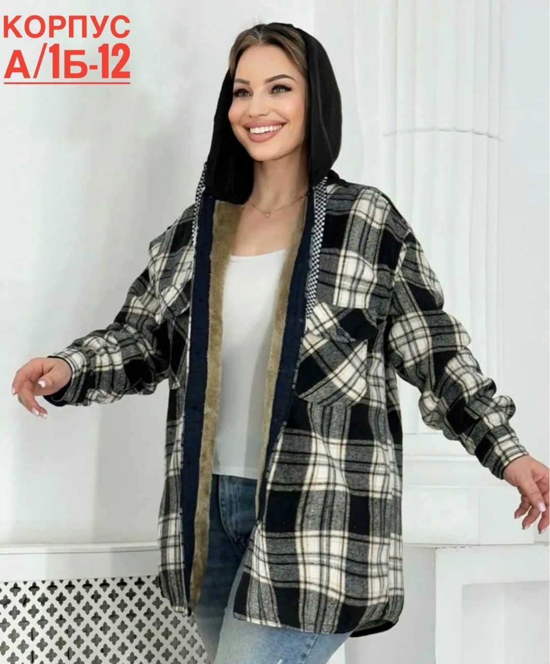 женская рубашка,рубашка женская в клетку с капюшоном,рубашка женская теплая в клетку оверсайз,рубашка женская в клетку теплая,женская рубашка в клетку с длинным рукавом