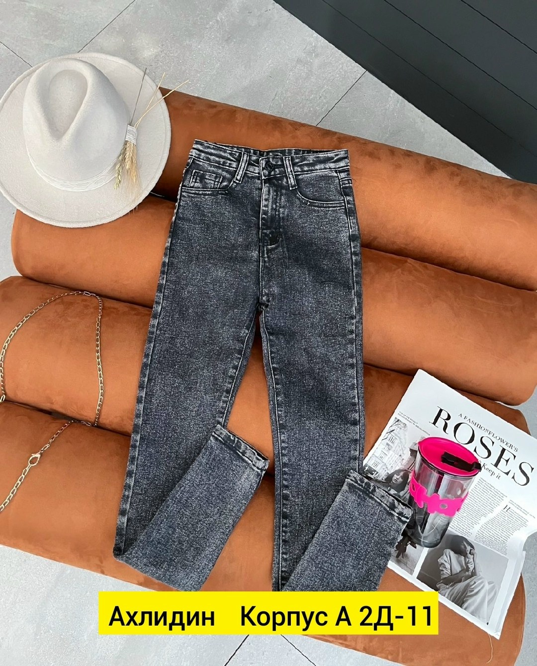 джинсы женские,джинсы женские серые,джинсы и джеггинсы,джинсы модные,джинсы мом