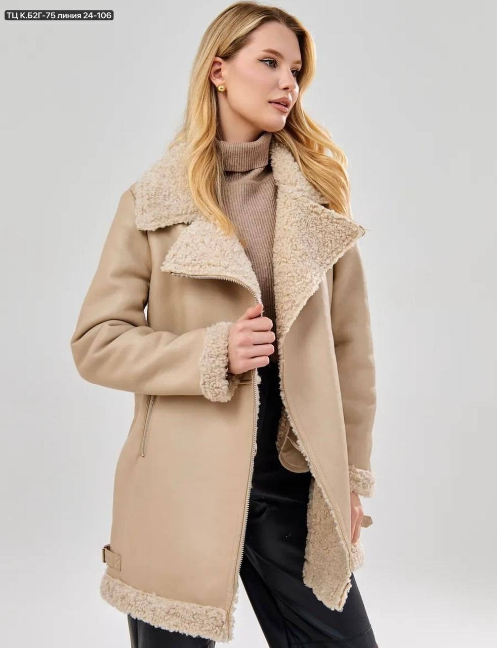 дубленка женская,дубленка зимняя,дубленка зимняя с мехом,дубленка натуральная женская,дубленка женская зимняя