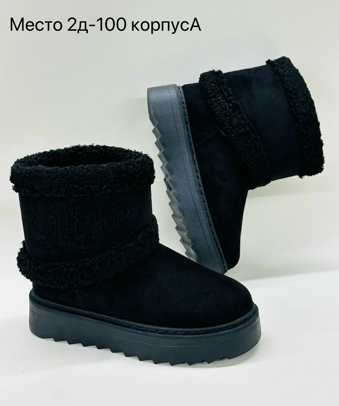 угги женские,,угги женские ugg,женские зимние угги,модные угги