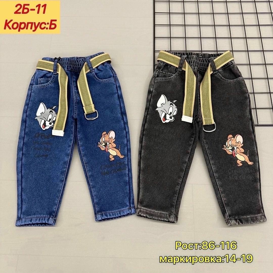 джинсы с начесом детские,детские джинсы,джинсы теплые с начесом,джинсы детский,джинсы для детей