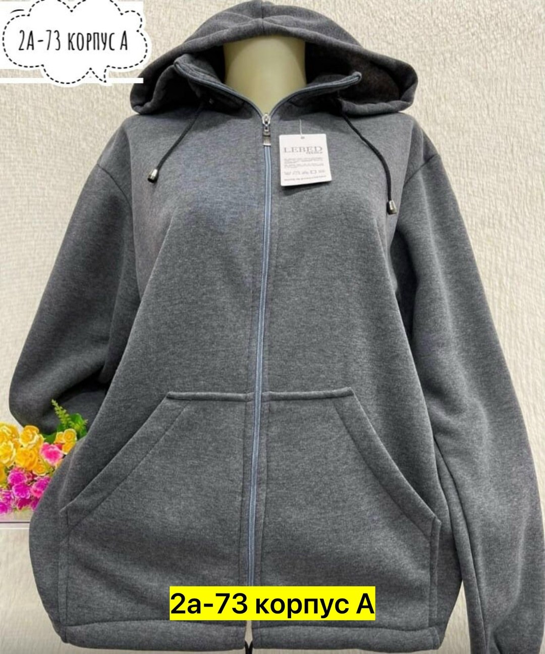 толстовки женская,толстовка женская на флисе,кофта толстовка,толстовки больших размеров,женская толстовка большого размера