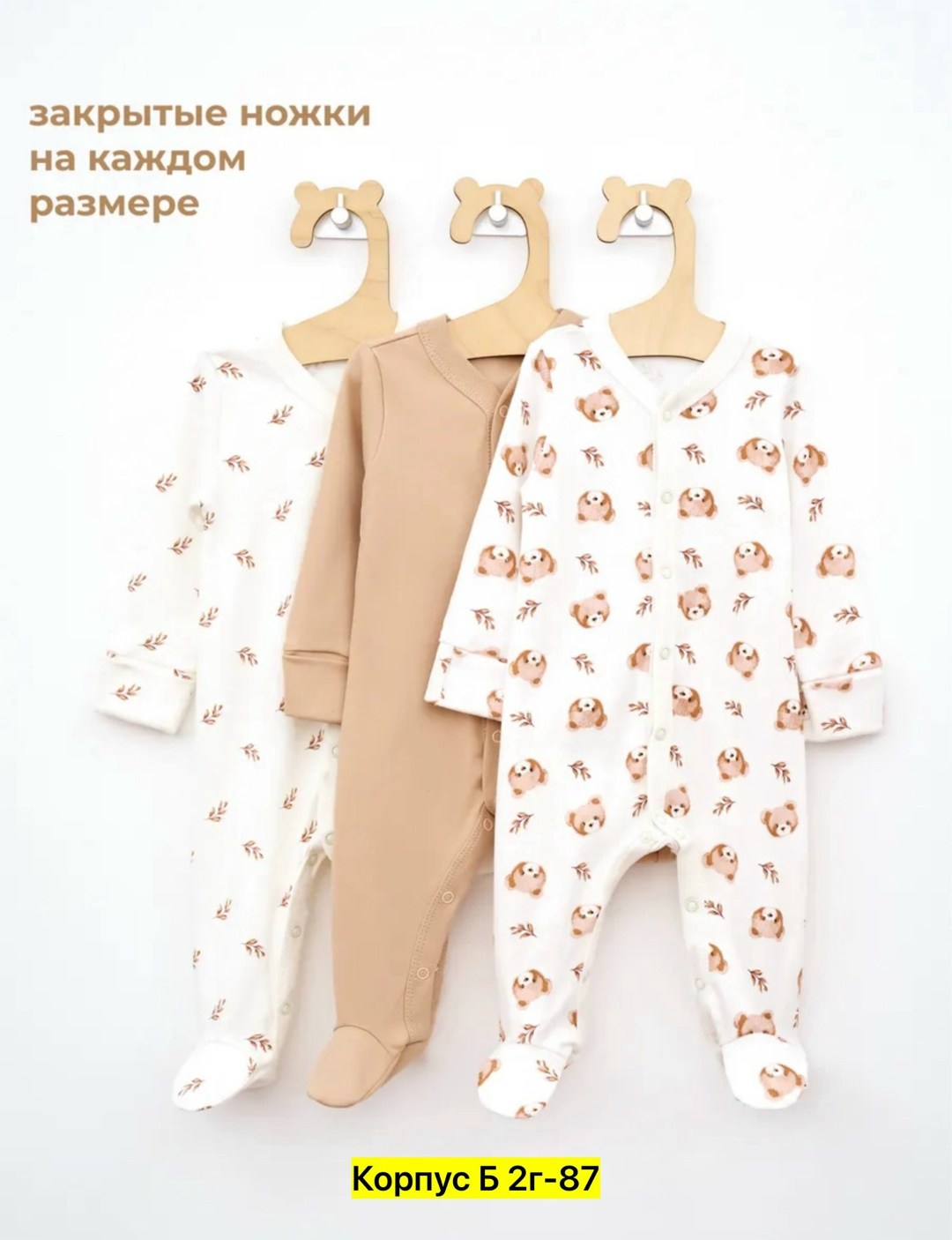 комплект комбинезонов для новорожденных,одежда для новорожденного,набор комбинезонов для новорожденного,слип для новорожденных комбинезон нательный на,комбинезон для новорожденного