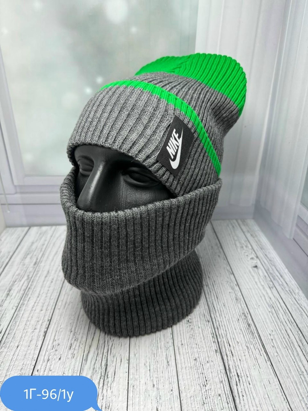 комплект шапка и снуд,снуд шапка,комплект шапки,шапка со снудом на флисе,шапка со снудом мужская