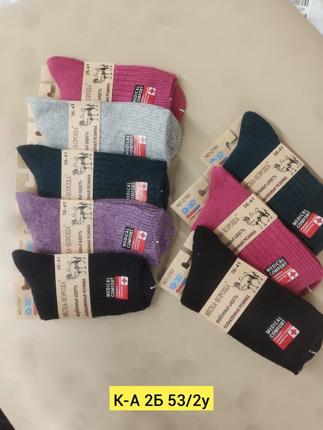 носки женские,женские носки теплый,термо носки женские,носки женские носки мужские,носки женские 12 пар