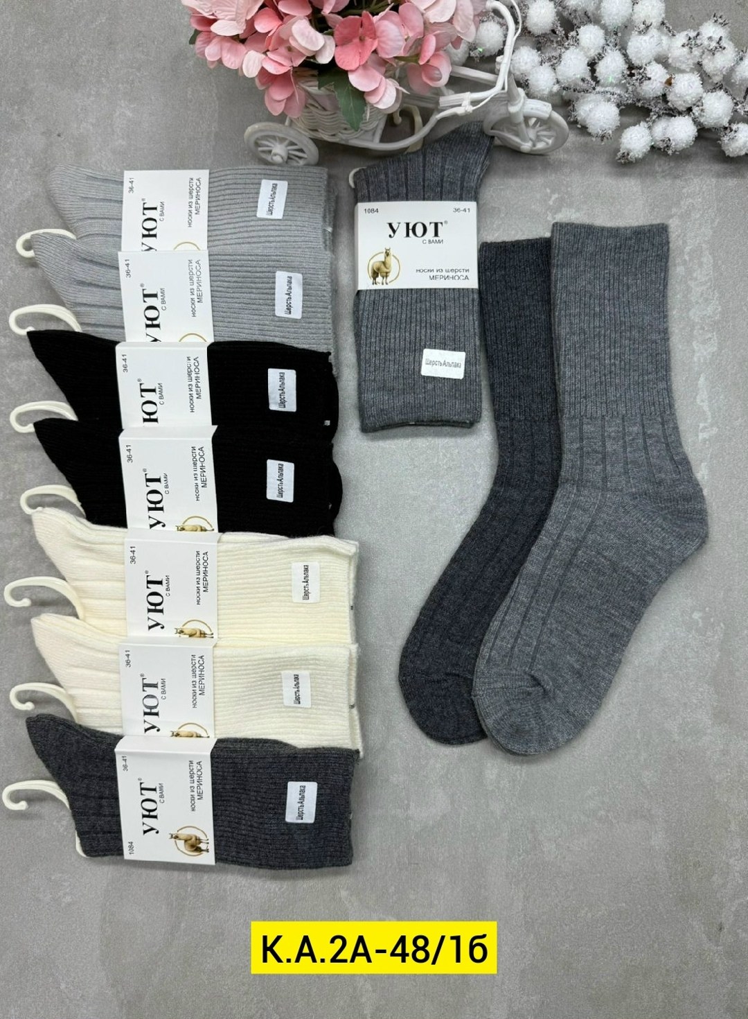 носки мужские,носки комплект,женские носки,носки оптом,носки мужские 10 пар