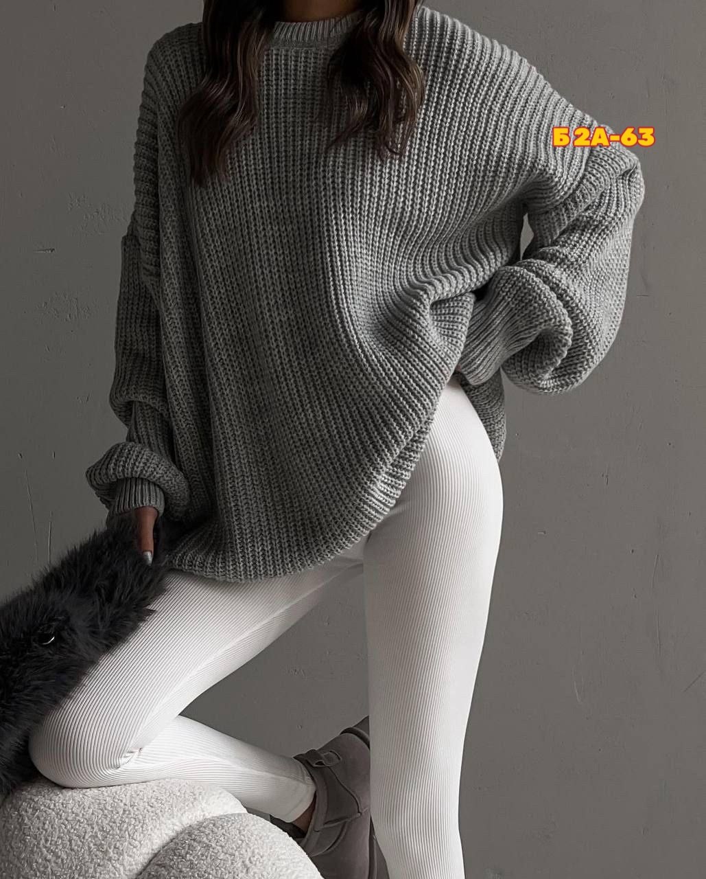 свитер туника вязаный оверсайз,свитер оверсайз вязаный удлиненный,модные вязаные свитера,свитер материал,свитер оверсайз вязаный