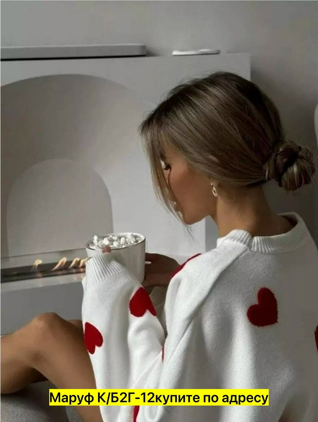 кофта оверсайз,вязаный свитер оверсайз,свитер оверсайз с сердечками,свитер оверсайз с сердцами,свитер сердечки