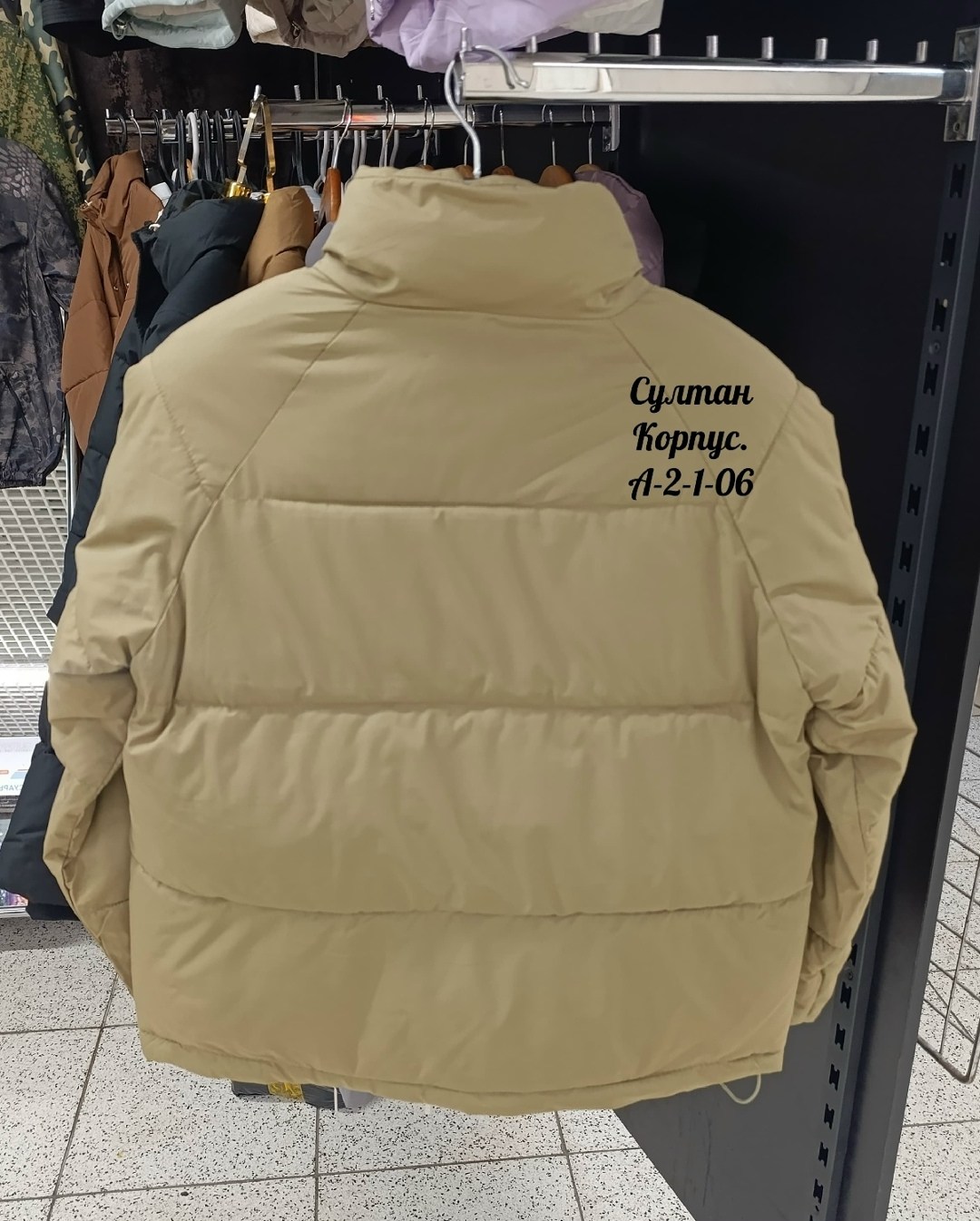 куртка женская,куртка,куртка демисезонная,куртка модная,куртка стильная