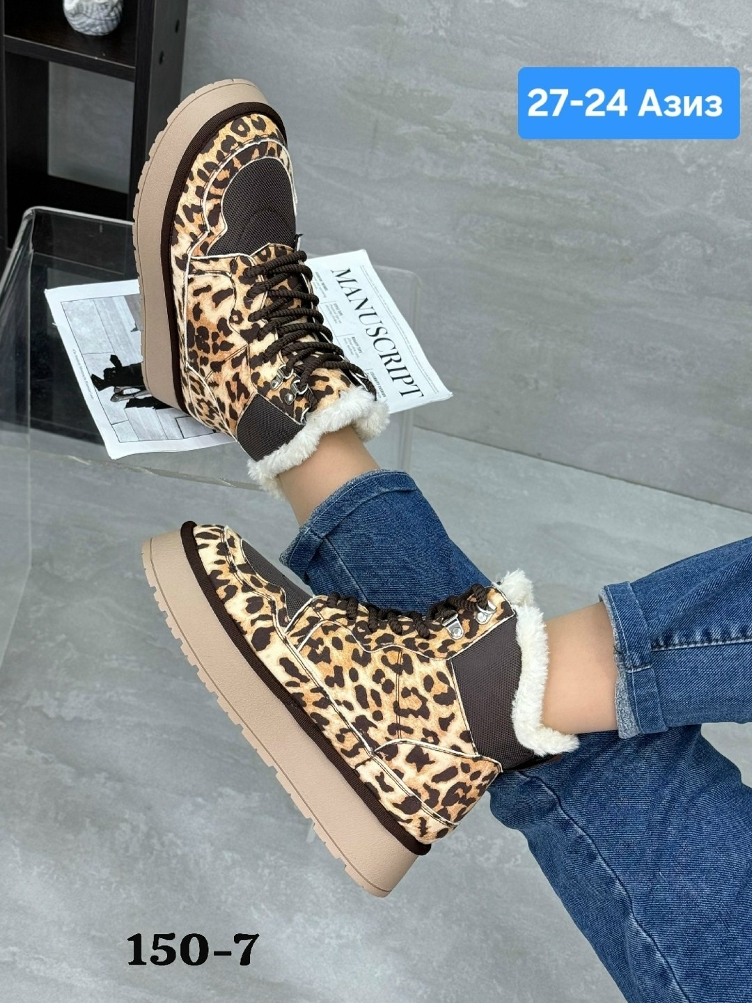 зимняя женская ,,угги женские,женская ,женские ботинки