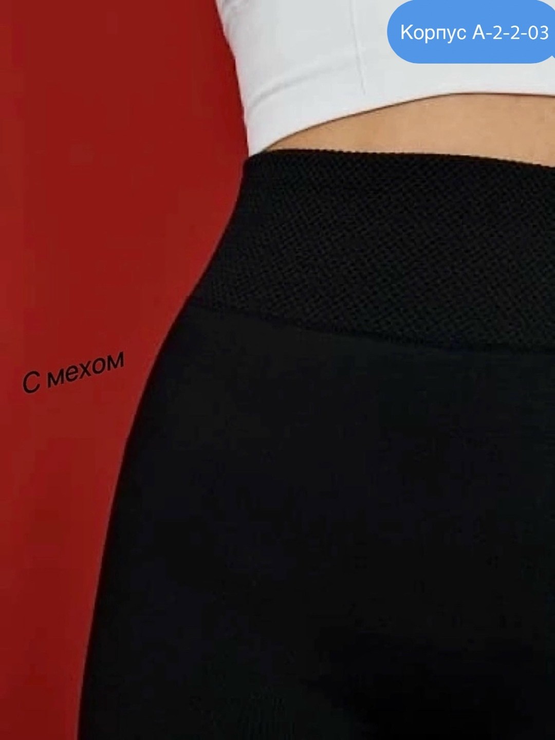 леггинсы на меху,легинсы женские,лосины женские,лосины теплые,лосины с мехом