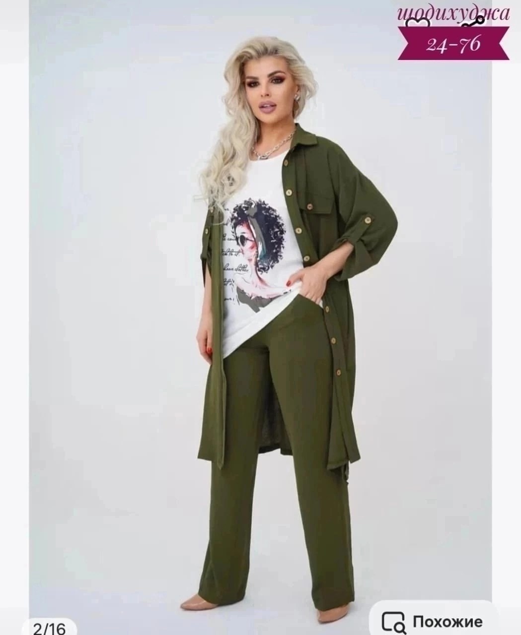 женский костюм тройка,женские костюмы,женские костюмы больших размеров,костюмы брючные,костюм тройка женский брючный