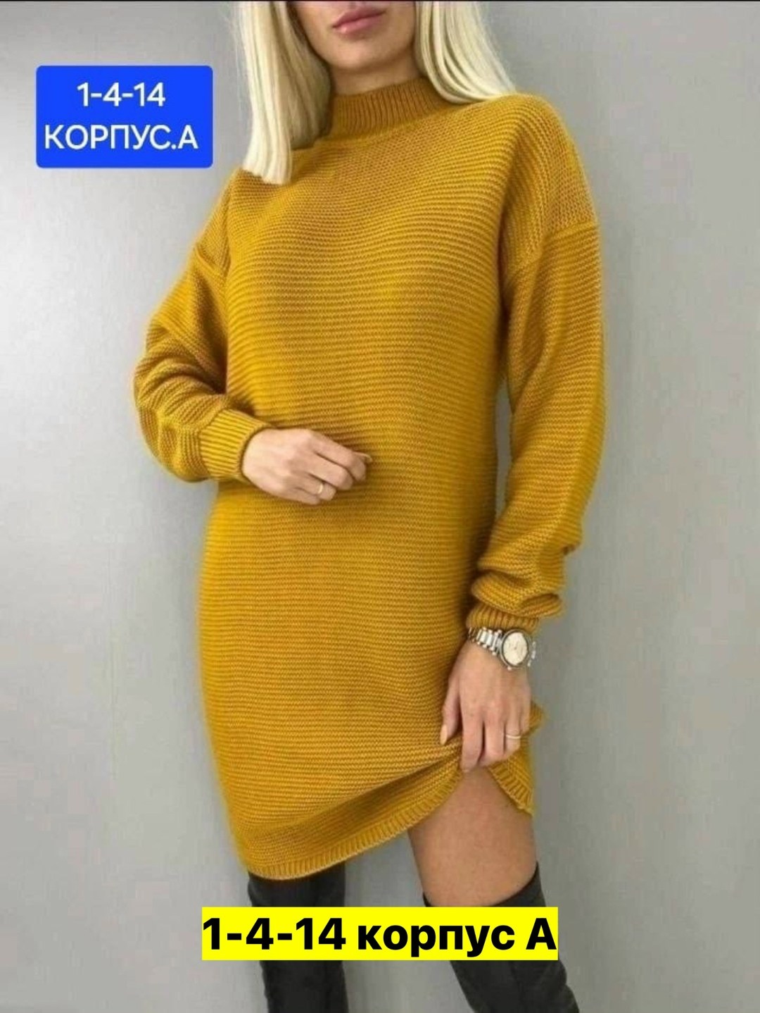 платье свитер вязаное,теплая туника,туника женская,туника вязаная женская,вязаная туника