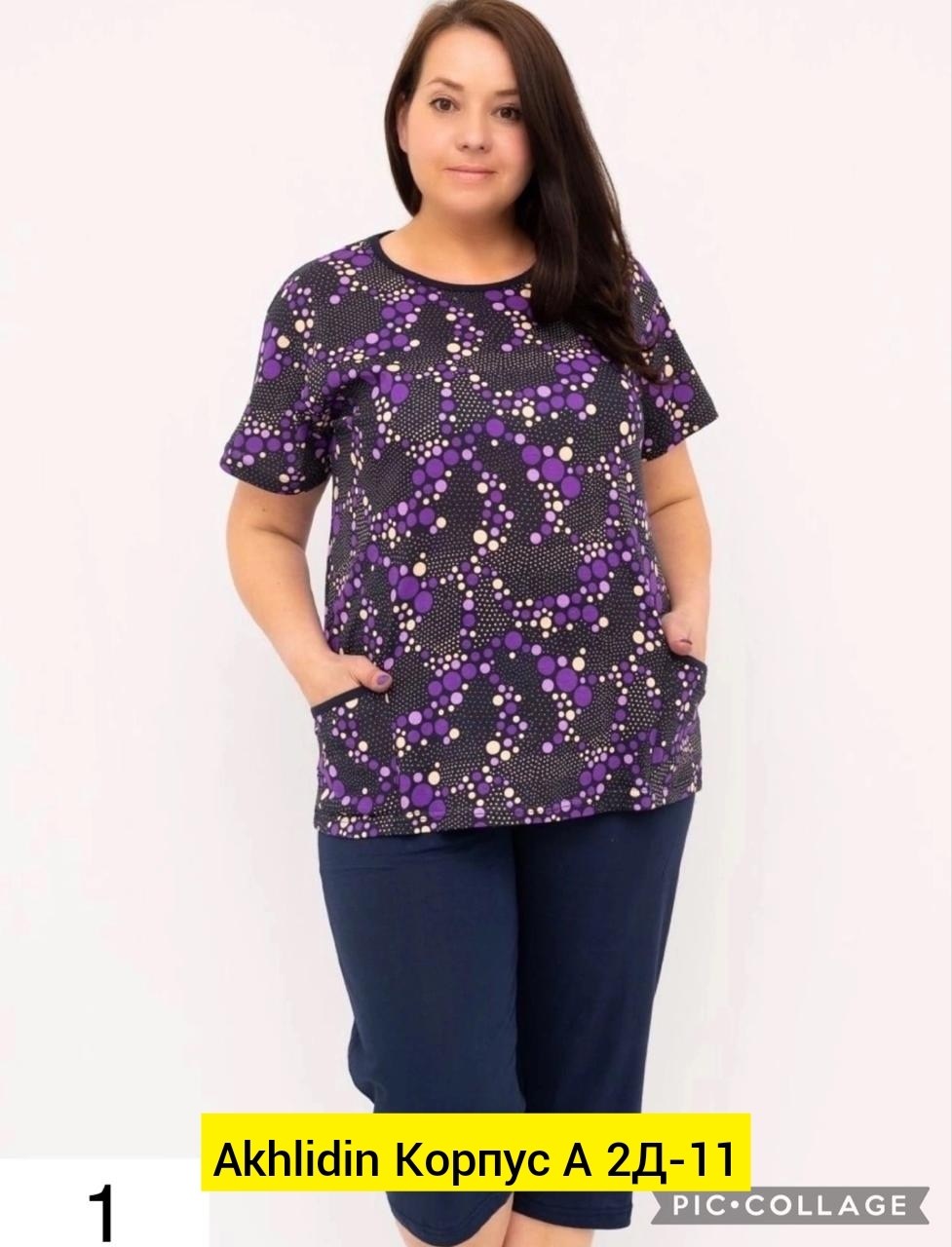 костюм домашний с бриджами,домашняя пижама больших размеров,женский костюм с бриджами,пижама большие размеры,пижама домашний одежда