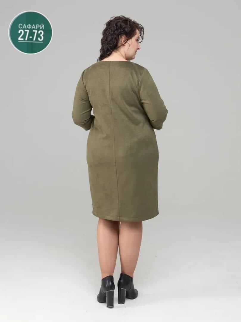 платье из замши,платье из искусственной замши,платье замшевое,платье женские,платье большие размеры
