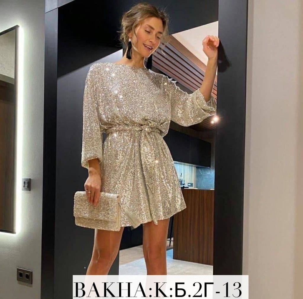платье с пайетками,женская кофта,платье люрекс,платье велюр,