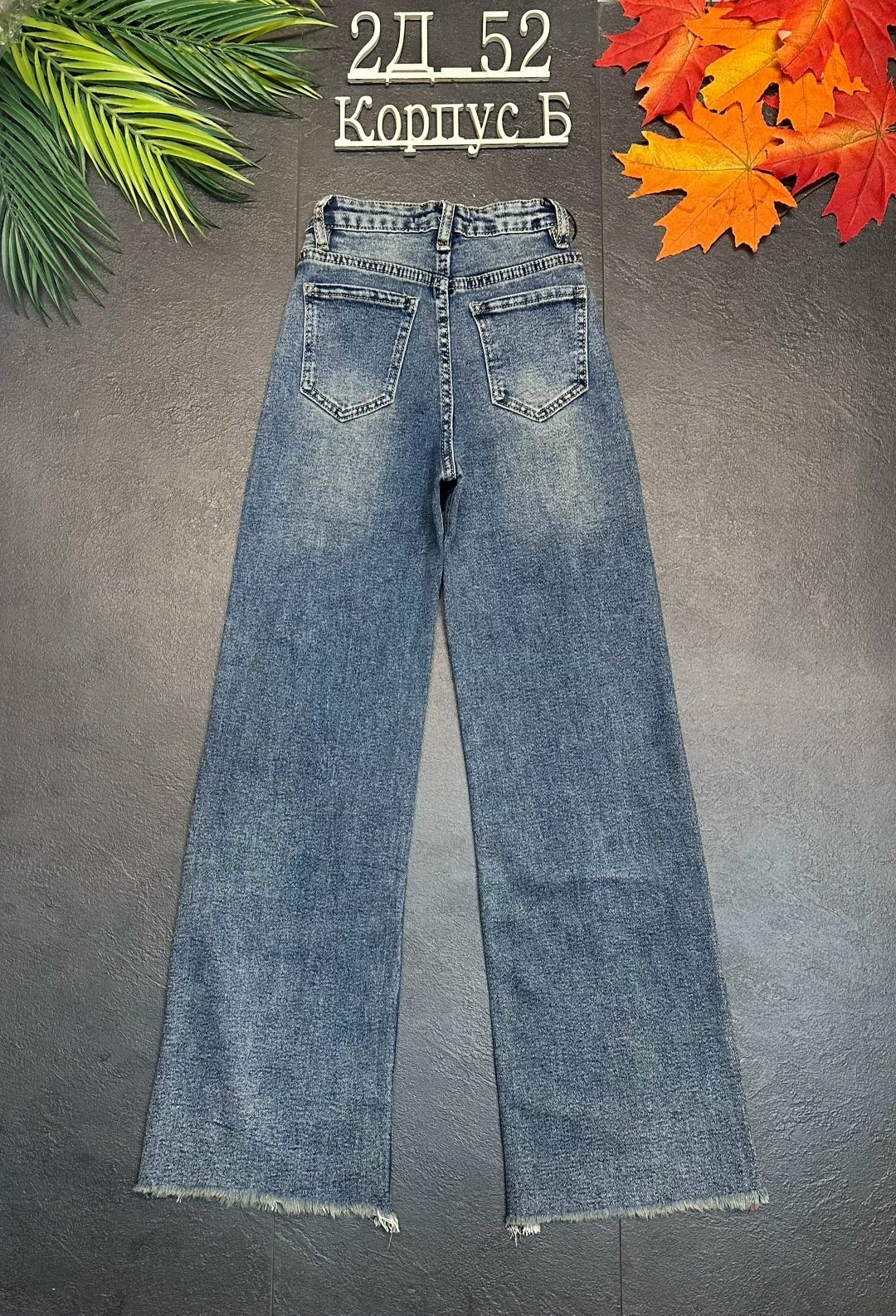 джинсы детский,брюки джинсы,стильные джинсы,джинсы широкие,джинсы для девочек