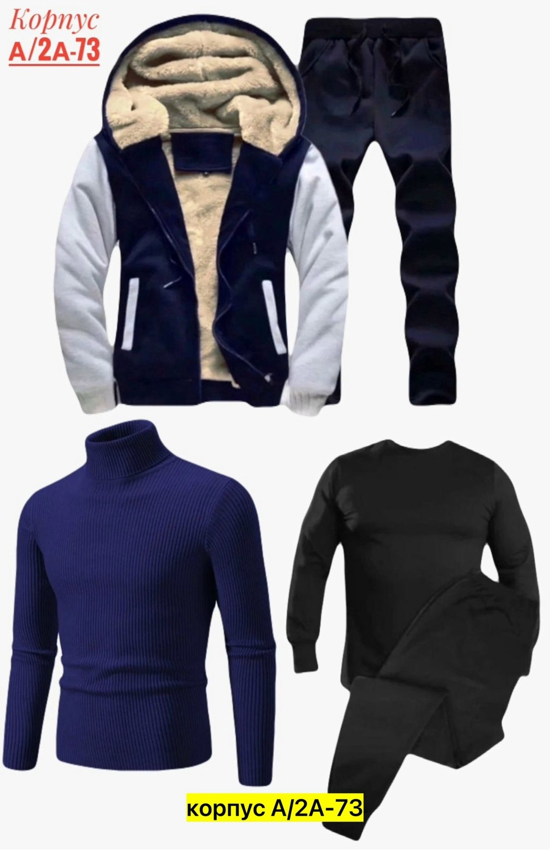 мужской зимний костюм,спортивные костюмы мужские,теплые спортивные костюмы,зимняя ,спортивный костюм мужской на флис