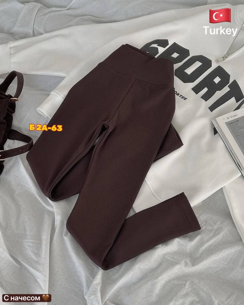 зимний стиль одежды,повседневная куртка,леггинсы повседневные,теплая куртка,куртка модная