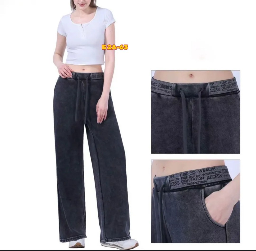 штаны джинсы,брюки штаны,джинсы брюки,штаны трикотажные,трикотажные брюки