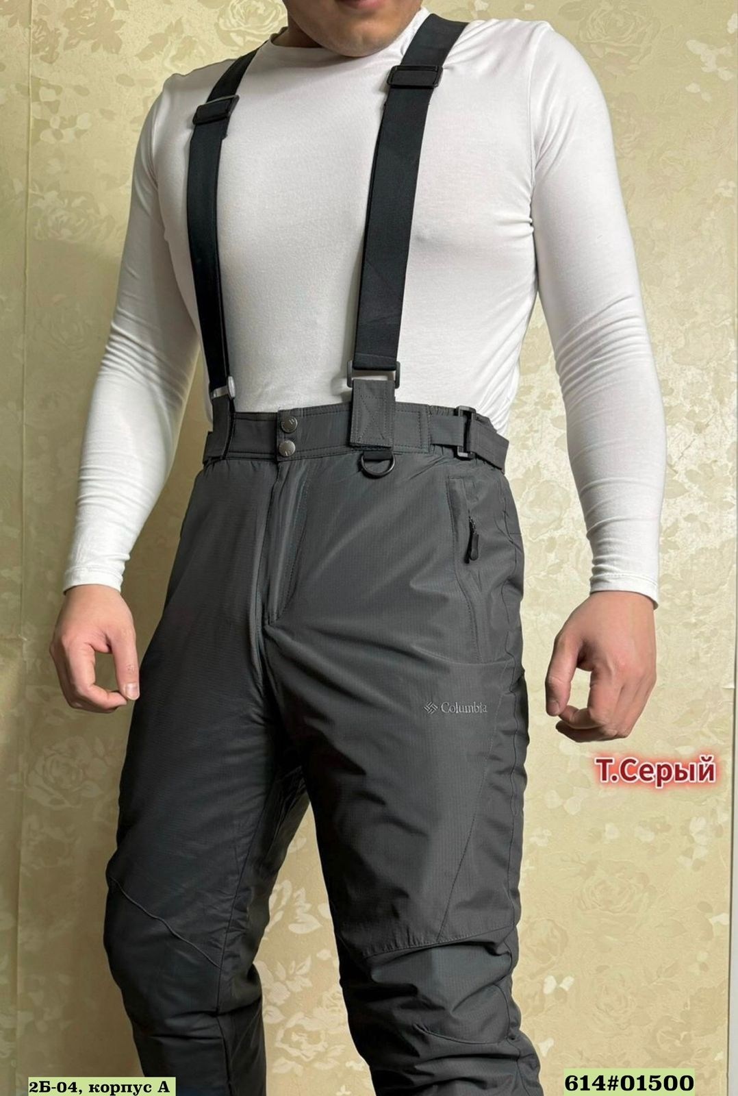 брюки горнолыжные,брюки горнолыжные зимние,женские горнолыжные брюки,брюки горнолыжные мужские,брюки горнолыжные mtforce женские