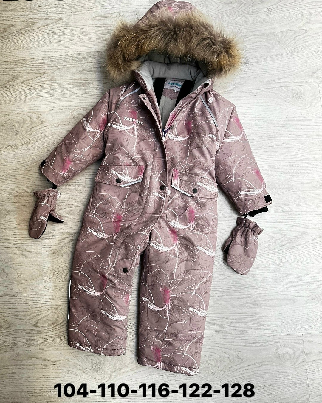 комбинезон зимний,комбинезон детский зимний,lassie комбинезон зимний 98-104,комбинезон зима,комбинезон детский