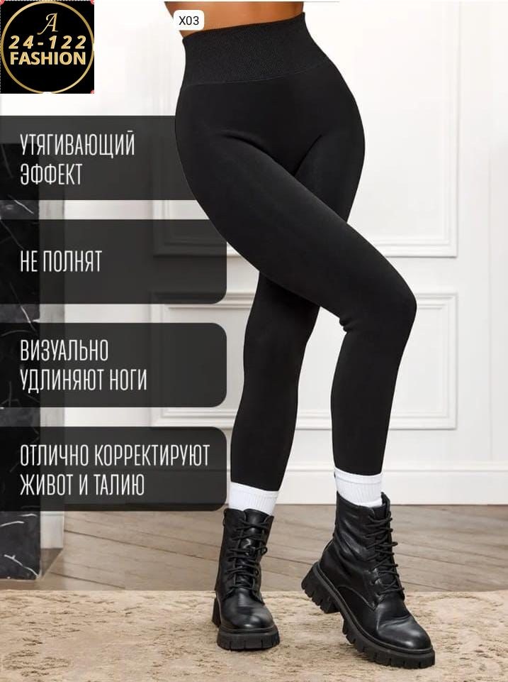 спортивные легинсы укороченные женские,леггинсы большого размера,легинсы женские,женские спортивные леггинсы с высокой талией,леггинсы спортивные