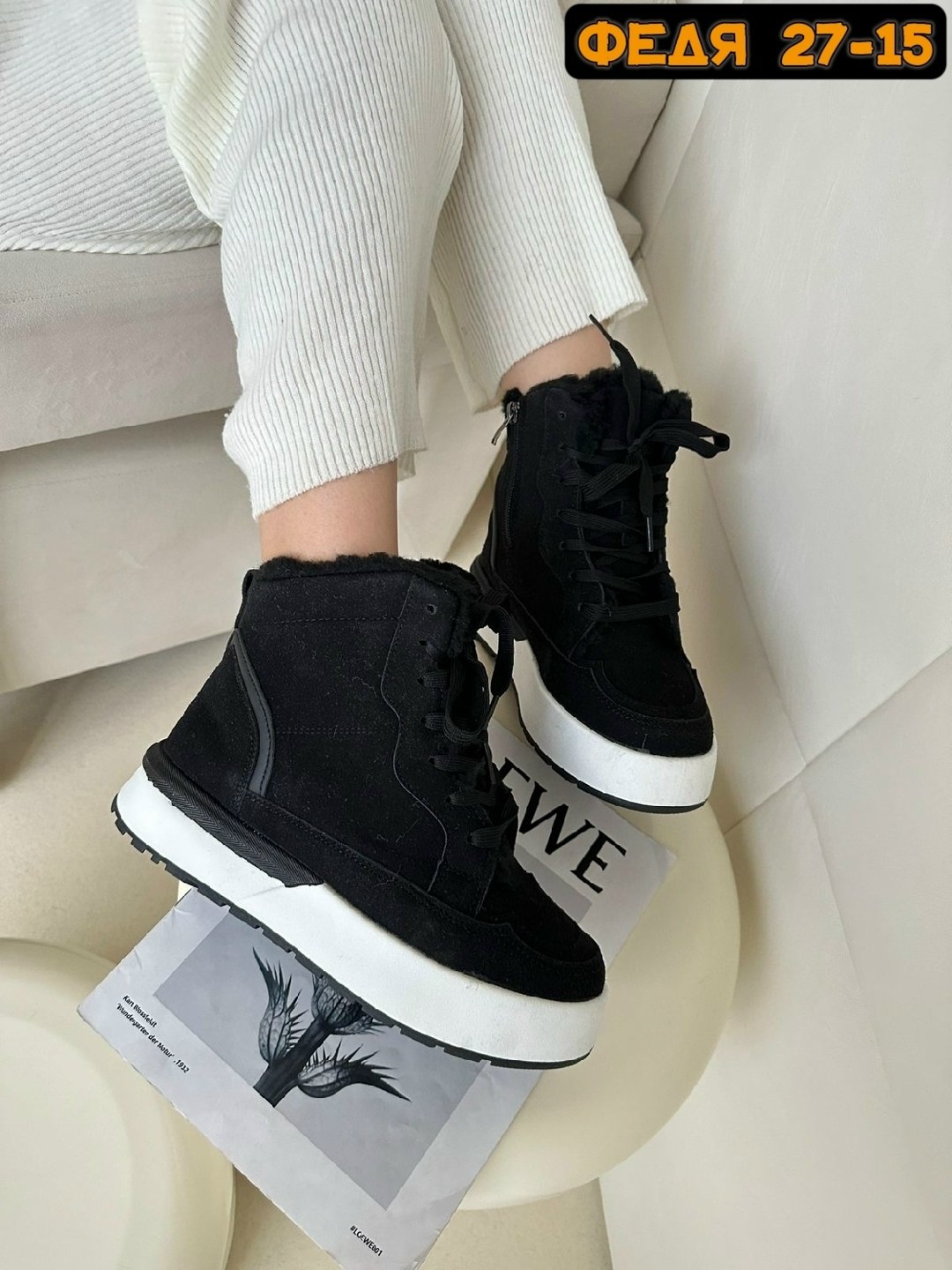 кроссовки женские зимние,,зимняя женская ,ботинка женские зимние, женская