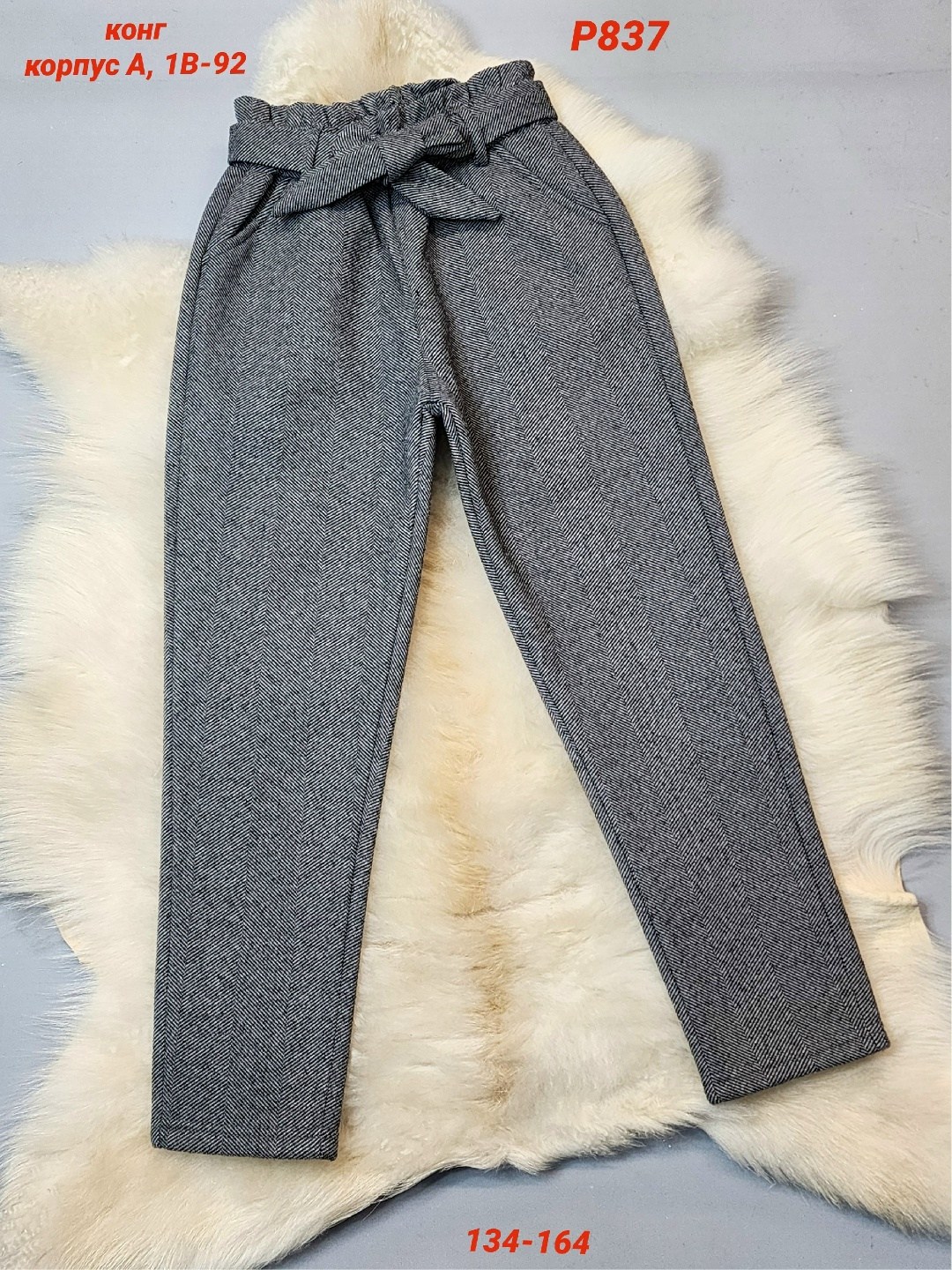 брюки для девочек,детские брюки,брюки школьная,повседневные брюки,брюки штаны