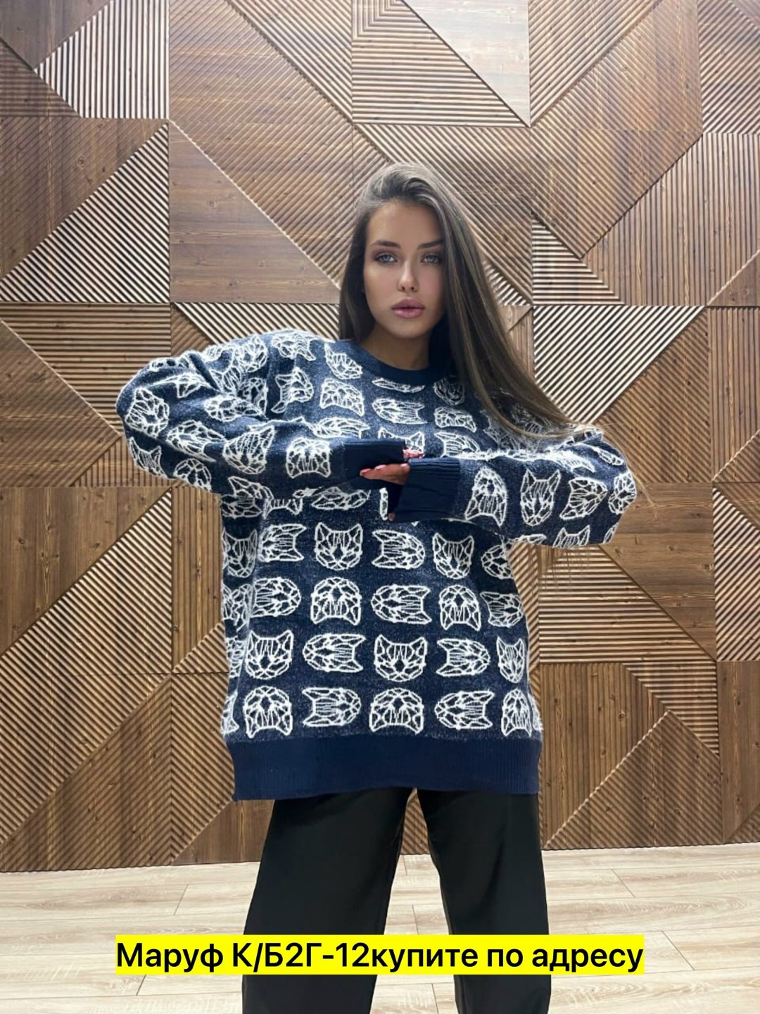 женская кофта,свитшот вязаный,свитера женские,модная кофта,свитшот женская