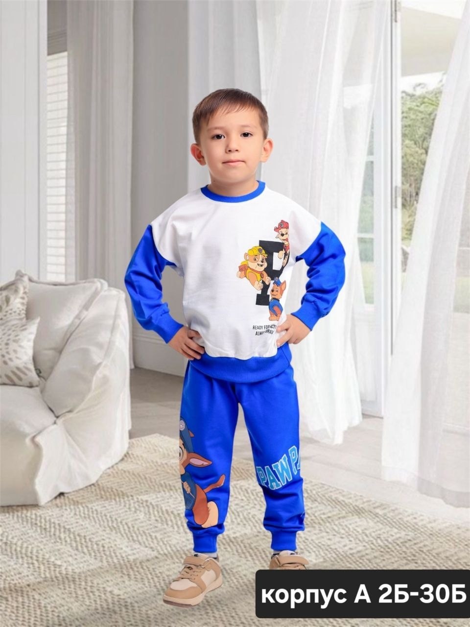 костюмы для мальчиков,костюмы спортивные для мальчика,одежда мальчика,детские костюмы,детский костюм спортивный