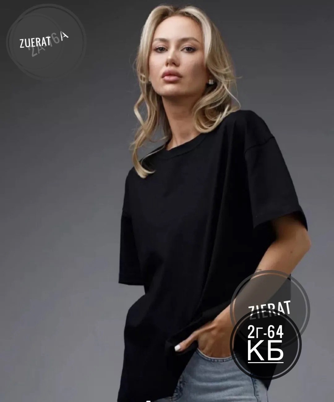 белая футболка оверсайз,футболка оверсайз,футболка большого размера женская оверсайз,женская футболка оверсайз,футболка женская оверсайз бренд