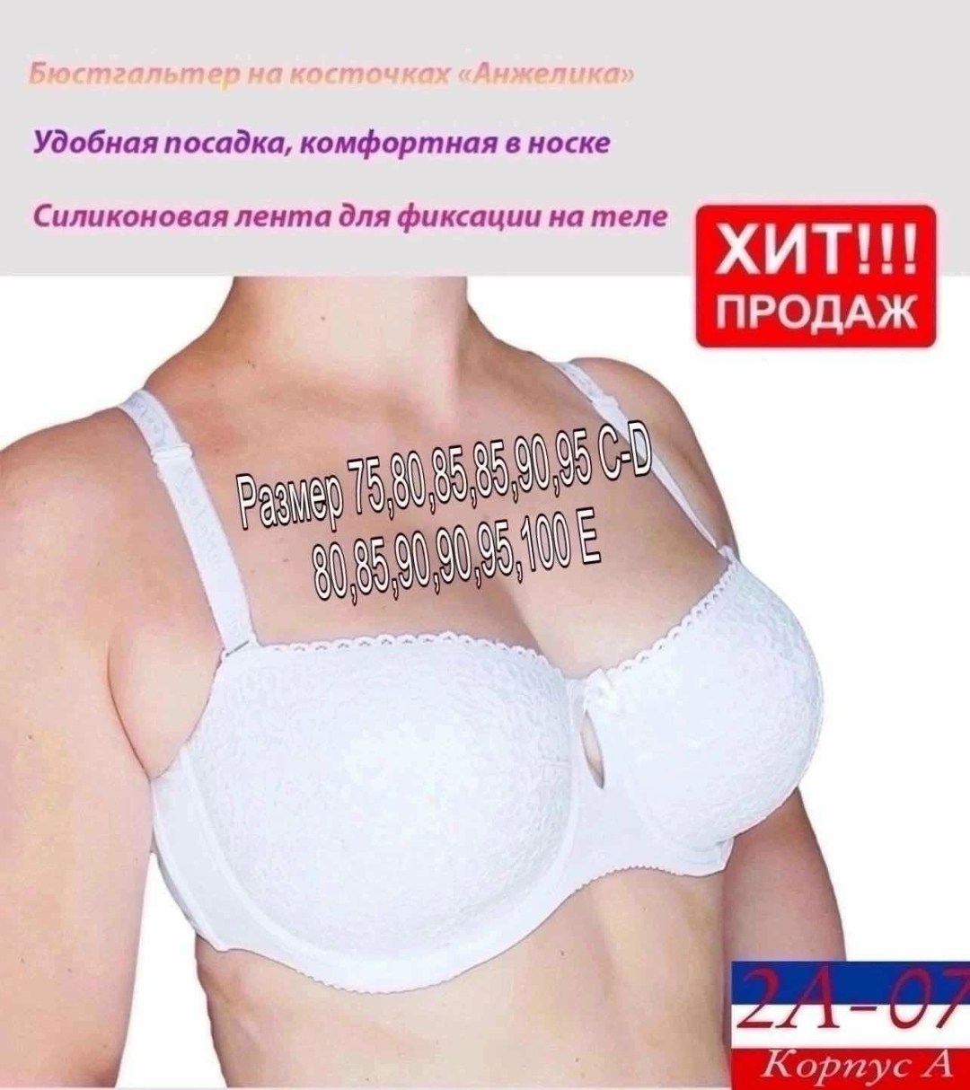 бюстгальтер на косточках anfen 1 шт,бюстгальтер для женщин,бюстгальтер женские,бюстгальтер косточке,бюстгальтер анфен