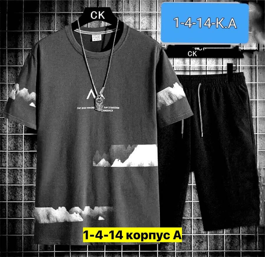 костюмы спортивные мужские,футбольная одежда, ,,костюмы мужские