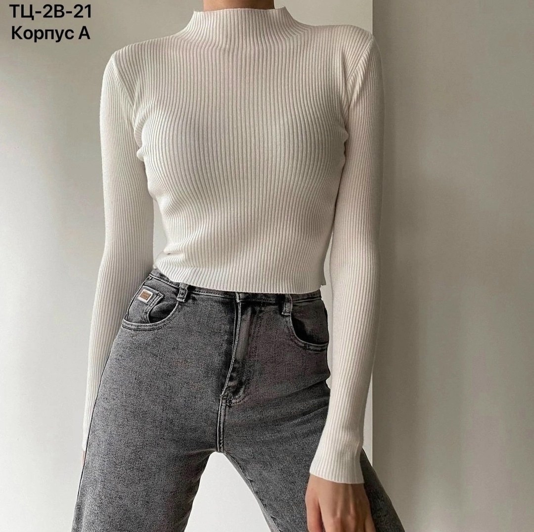 водолазка в рубчик,водолазка тонкая,водолазка кашемир,водолазка лапша,водолазка женская
