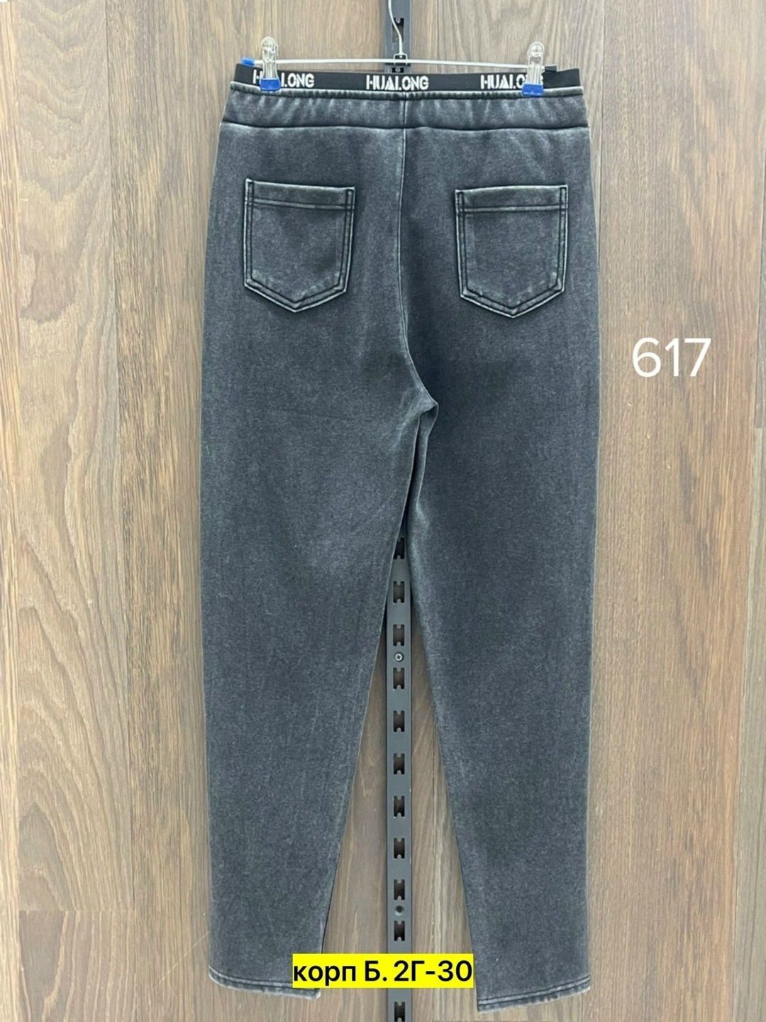 штаны джинсы,брюки джинсы,женский брюки,повседневные штаны,брюки штаны