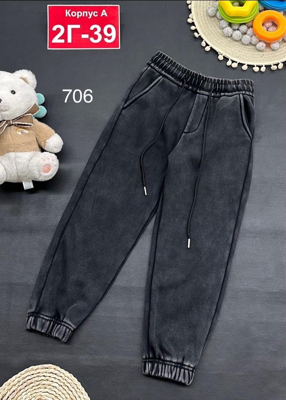 штаны теплые,спортивные штаны,штаны детские,брюки штаны,спортивные брюки спортивные штаны