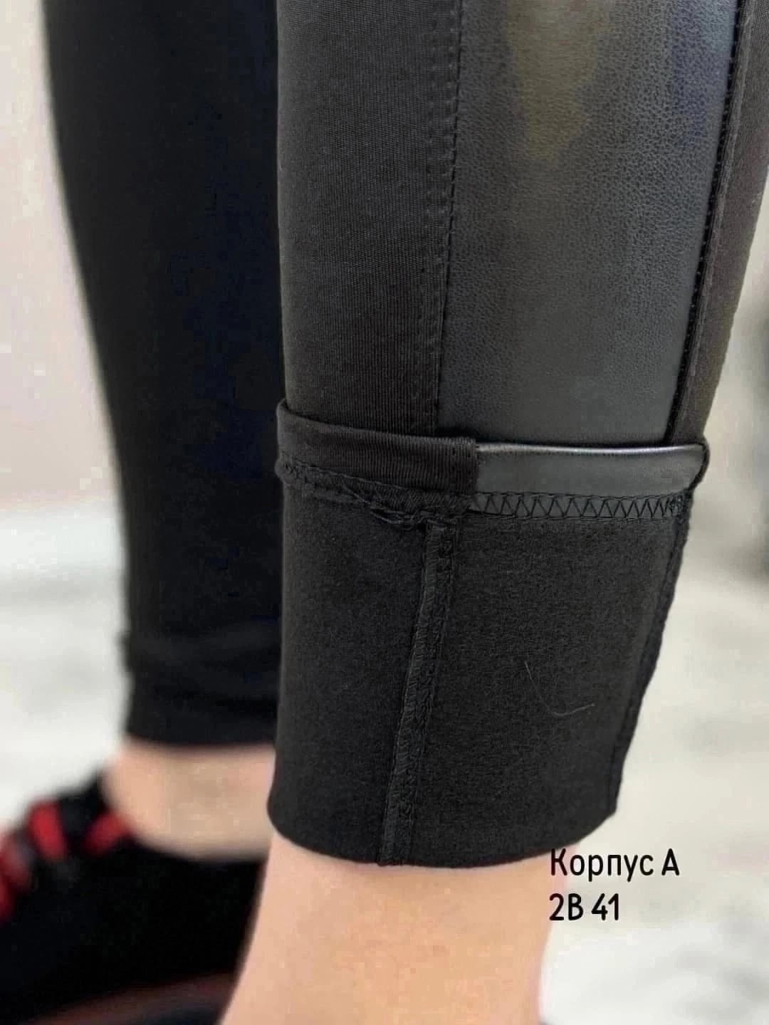 легинсы женские,легинсы с кожаными вставками,леггинсах,легинсы,брюки лосины