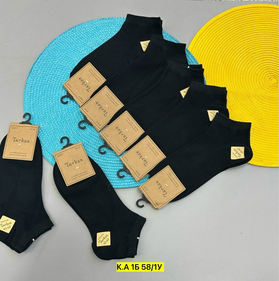 носки мужские,носки женские мужские,мужские носки классические,мужские носки высокие,носки комплект